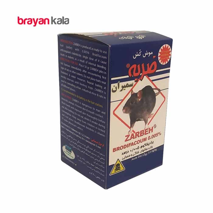 عکس شماره:0 , موش کش سمیران مدل ضربه وزن 200 گرم